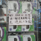 Image for article titled Boy, Is China's Illegal Gray Market Blatant
